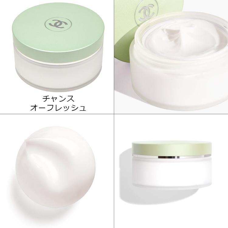 CHANEL シャネル チャンス ボディ クリーム コスメ 化粧品 CHANEL シャネル チャンス ボディ クリーム コスメ 化粧品