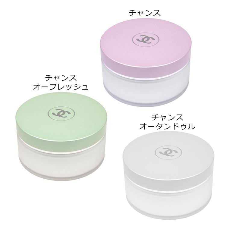 CHANEL シャネル チャンス ボディ クリーム コスメ 化粧品 CHANEL シャネル チャンス ボディ クリーム コスメ 化粧品