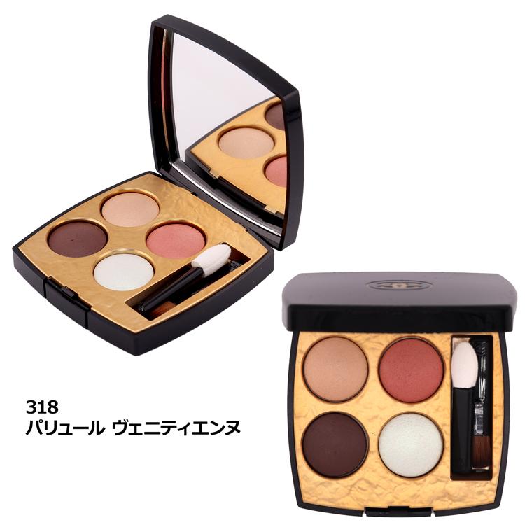 CHANEL レキャトルオンブルビザンス 318 パリュールヴェニ CHANEL レキャトルオンブルビザンス 318 パリュールヴェニ