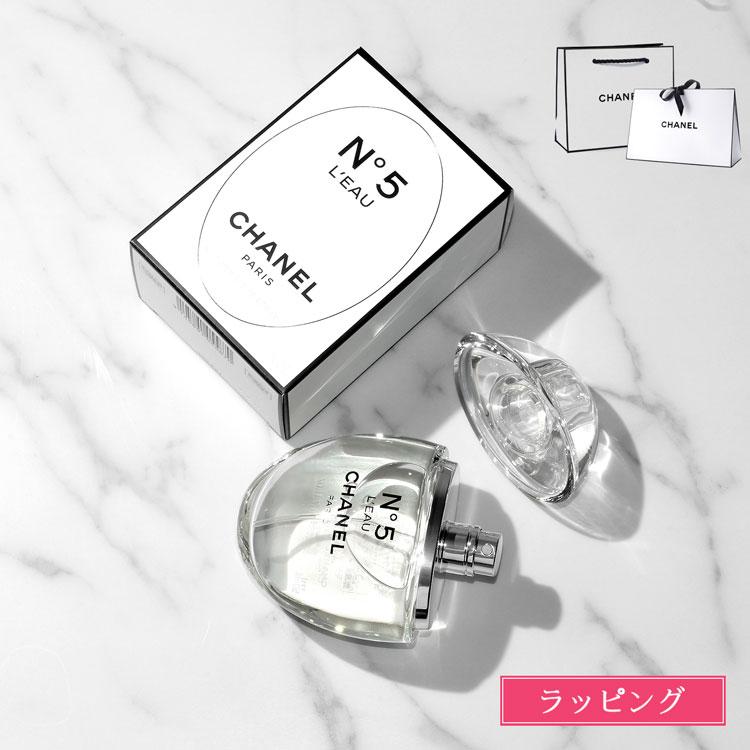 CHANEL 限定 シャネル 香水 N°5 50ml ロー オードゥ トワレット CHANEL 限定 シャネル 香水 N°5 50ml ロー オードゥ トワレット