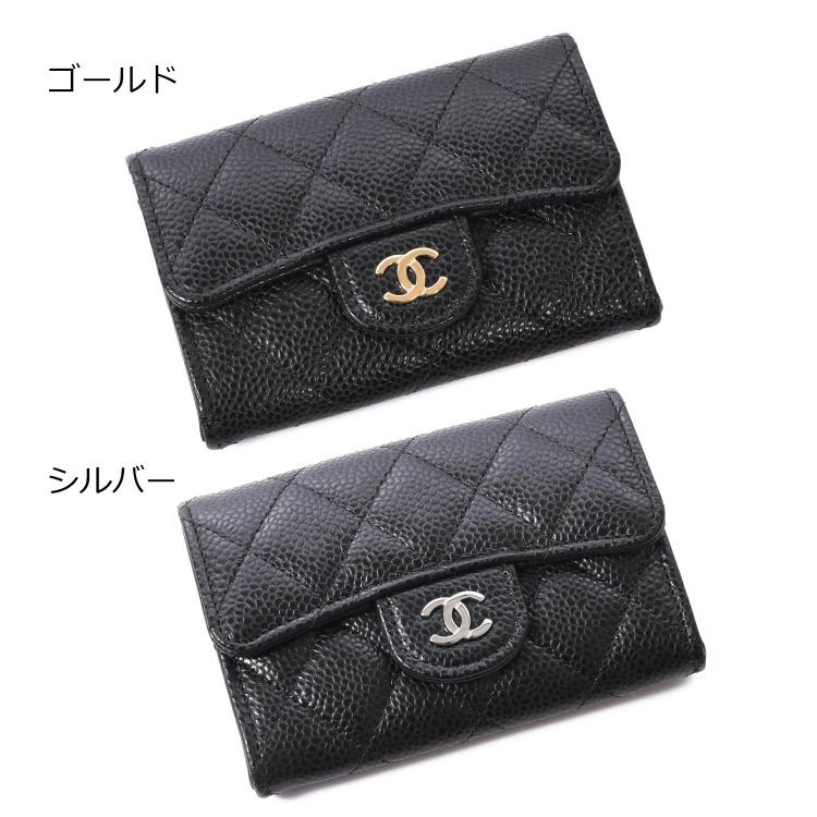 CHANEL（シャネル） 【ブランド純正ラッピング済】シャネル 財布