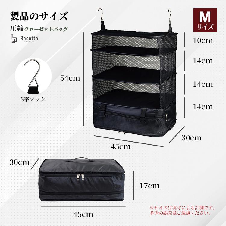 圧縮袋 衣類 掃除機不要 旅行用 圧縮バッグ 持ち運び 圧縮袋 衣類 掃除機不要 旅行用 圧縮バッグ 持ち運び