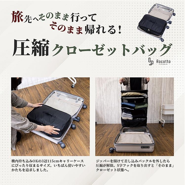 圧縮袋 衣類 掃除機不要 旅行用 圧縮バッグ 持ち運び 圧縮袋 衣類 掃除機不要 旅行用 圧縮バッグ 持ち運び