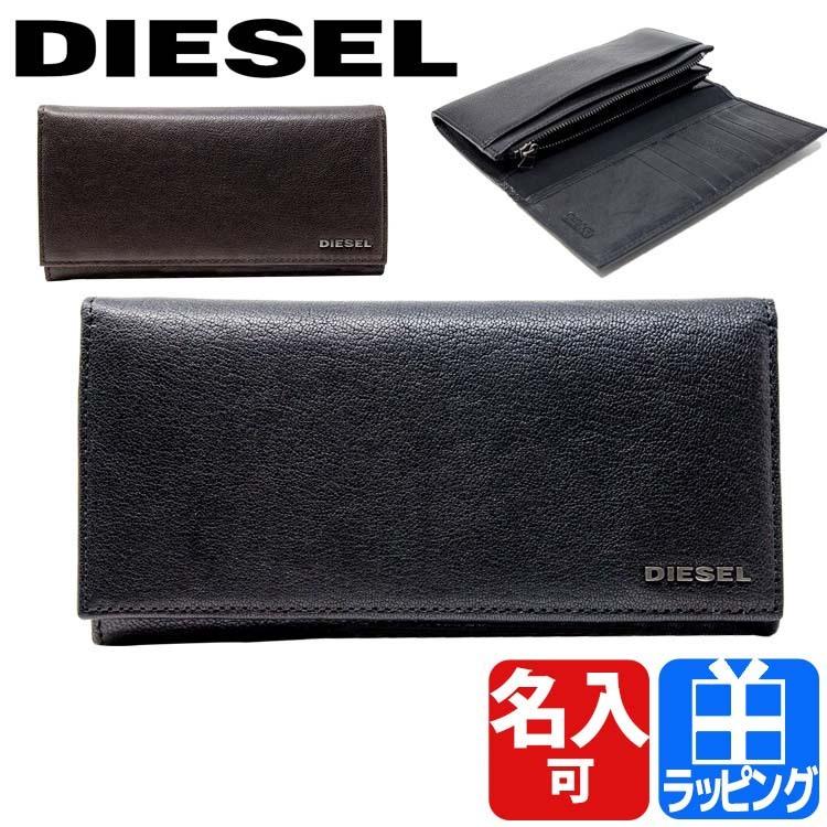 中古 ディーゼル DIESEL 長財布 二つ折り ウォレット プレゼント 名入れ刻印 ブランド 正規品 新品 DIESEL長財布