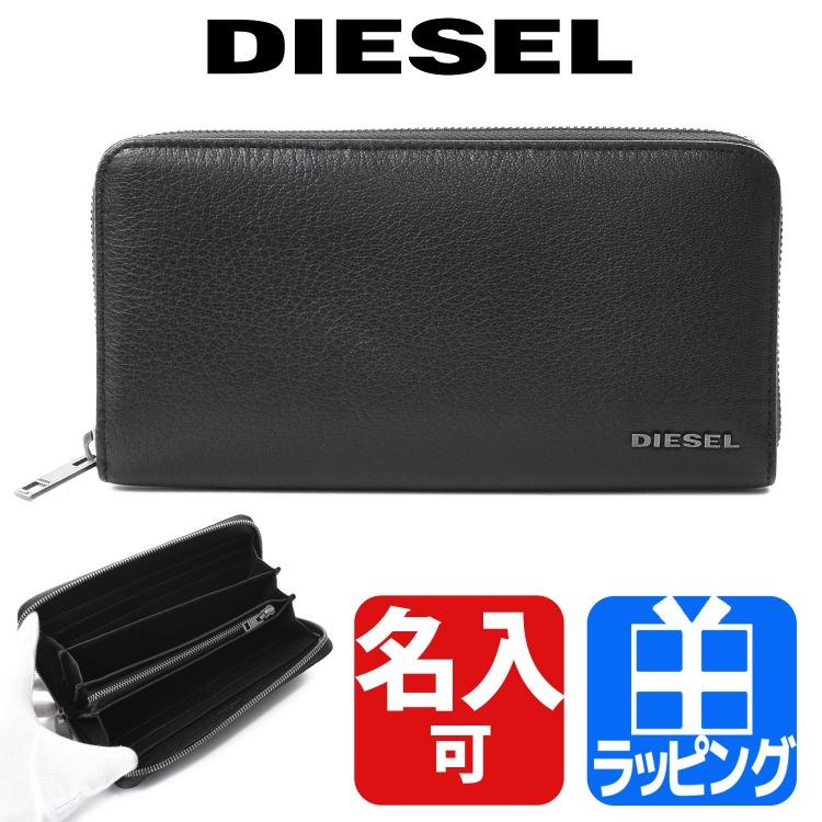 ディーゼル DIESEL 財布 長財布 メンズ ラウンドファスナー レザー 小銭入れ ロゴ 革 ブラック 名入れ X06626 P0396 プレゼント  ギフト 男性 : diesel-x06626 : ティーブランド - 通販 - Yahoo!ショッピング