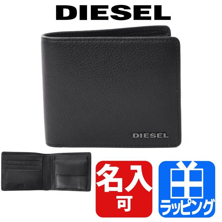 ディーゼル DIESEL 財布 メンズ 二つ折り財布 レザー 小銭入れ ロゴ 名