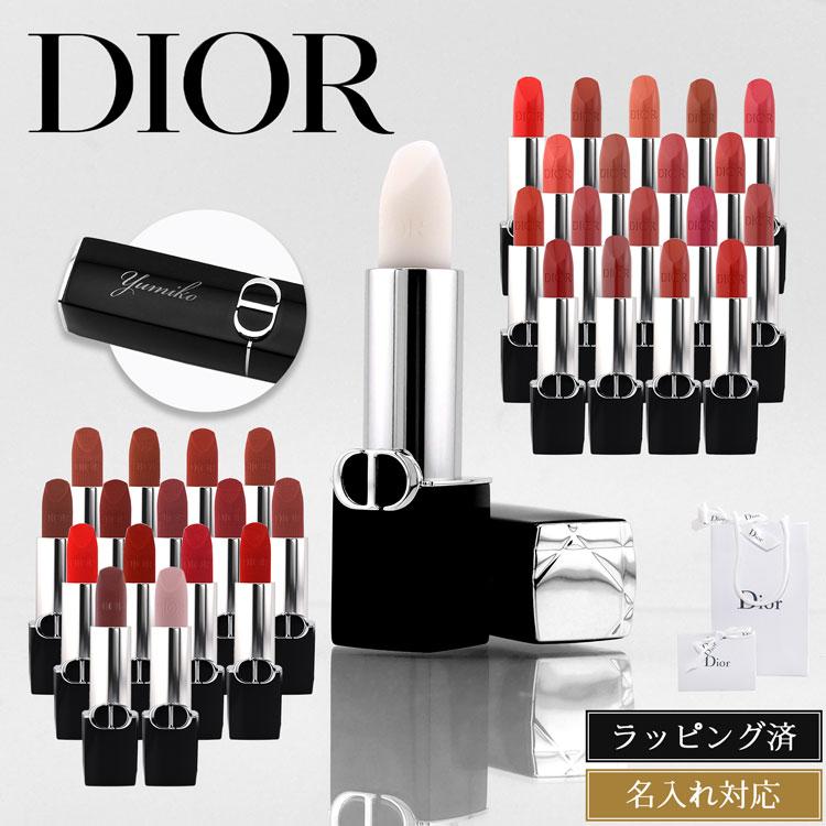 新品未使用 Dior 口紅 5本セット 専用ケース付きルージュディオール Christian Dior（クリスチャン・ディオール） 【名入れ】[新作