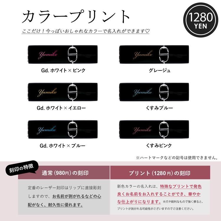 Christian Dior（クリスチャン・ディオール） 【名入れ】 ディオール