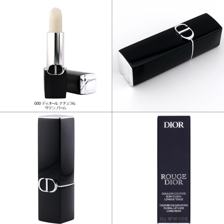 Christian Dior（クリスチャン・ディオール） 【名入れ】[新作