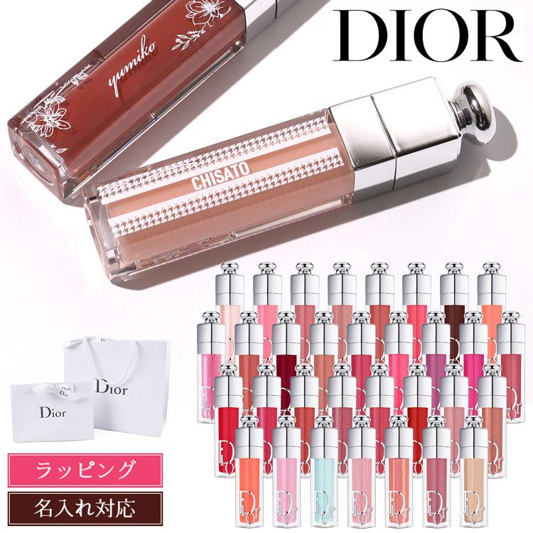 Christian Dior（クリスチャン・ディオール） 【名入れ】ディオール