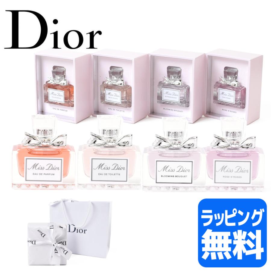 ディオール Dior 香水 ミニボトル 4本セット Miss Doir コフレ 5ml フレグランス コスメ 化粧品 ユニセックス ミスディオール 美容 人気 定番 おすすめ Dior 014 ティーブランド 通販 Yahoo ショッピング