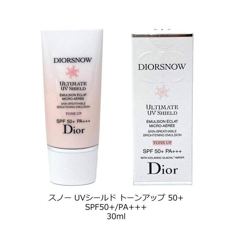 ディオール Dior スノー UVシールド トーンアップ 50+ SPF50+ PA+++