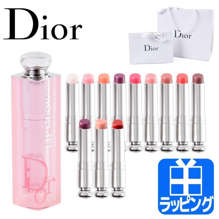 ディオール Dior アディクト 季節のおすすめ商品 リップ グロウ リップバーム リップケア 送料無料 リップクリーム プレゼント 定番 人気 コスメ 口紅 デパコス 化粧品 おすすめ