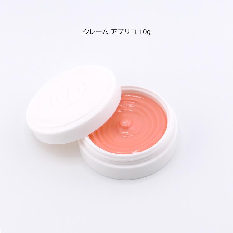 Dior クレーム アブリコ ネイルクリーム ハンドクリーム ミス