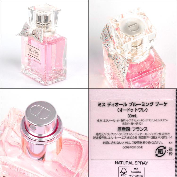Christian Dior ディオール ミスディオール ブルーミング ブーケ Christian Dior ディオール ミスディオール ブルーミング ブーケ