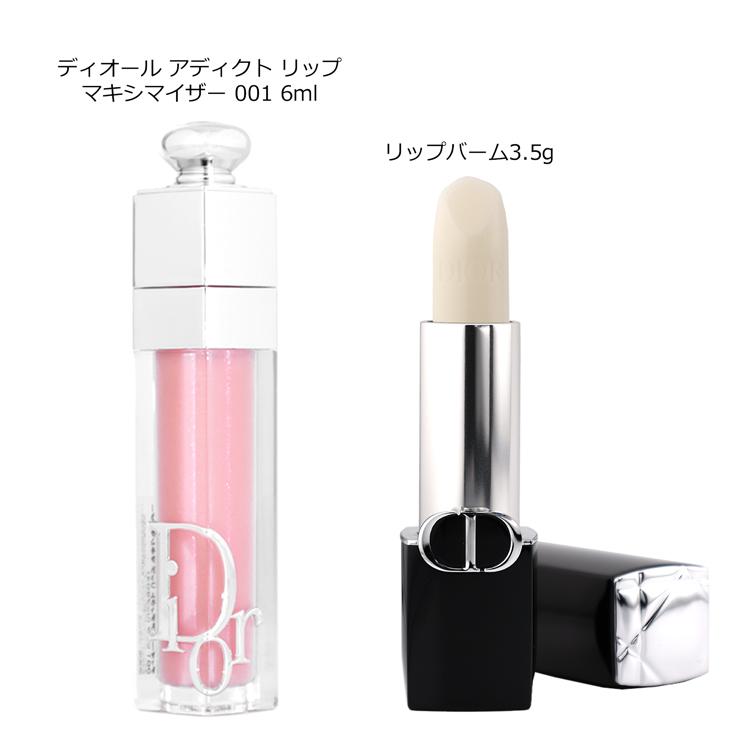 ディオール Dior リップ バーム ディオール アディクトリップマキシマイザー ギフト セット リップクリーム コスメ プレゼント デパコス｜mrg-japan｜03