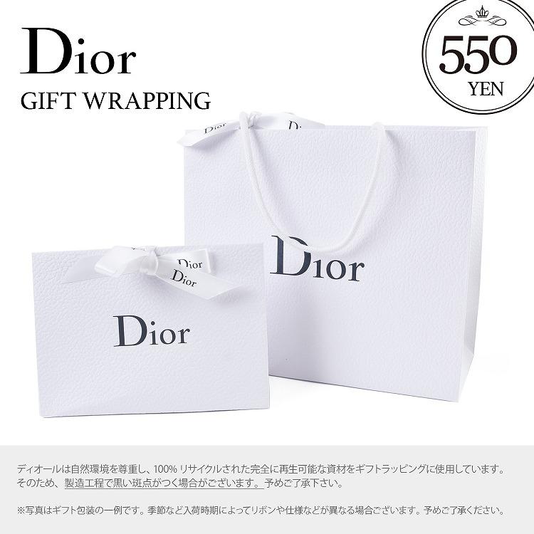 Christian Dior（クリスチャン・ディオール） ディオール Dior