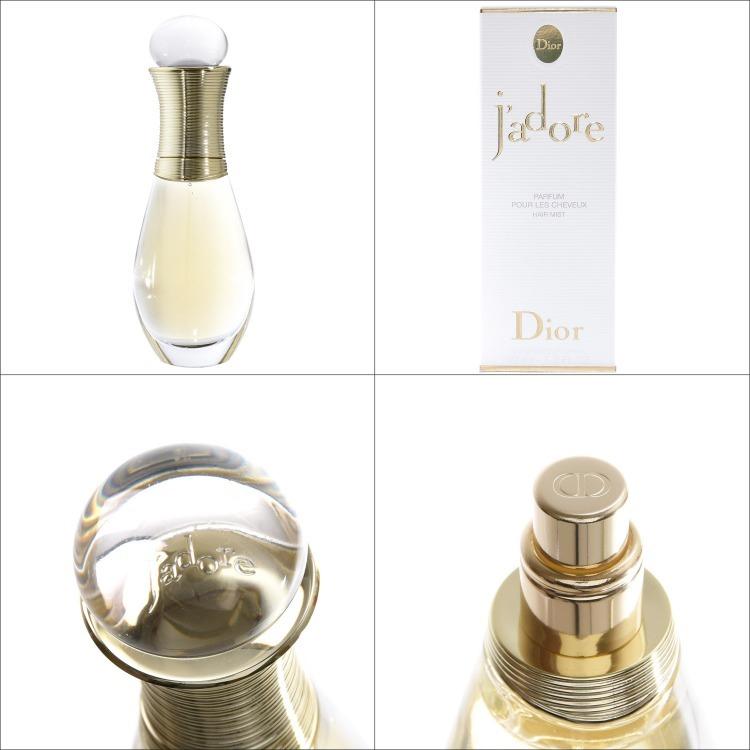 ディオール Dior ジャドール ヘア ミスト 40ml コスメ 化粧品 レディース 女性 ヘアミスト ヘアケア 髪の毛 お返し 美容