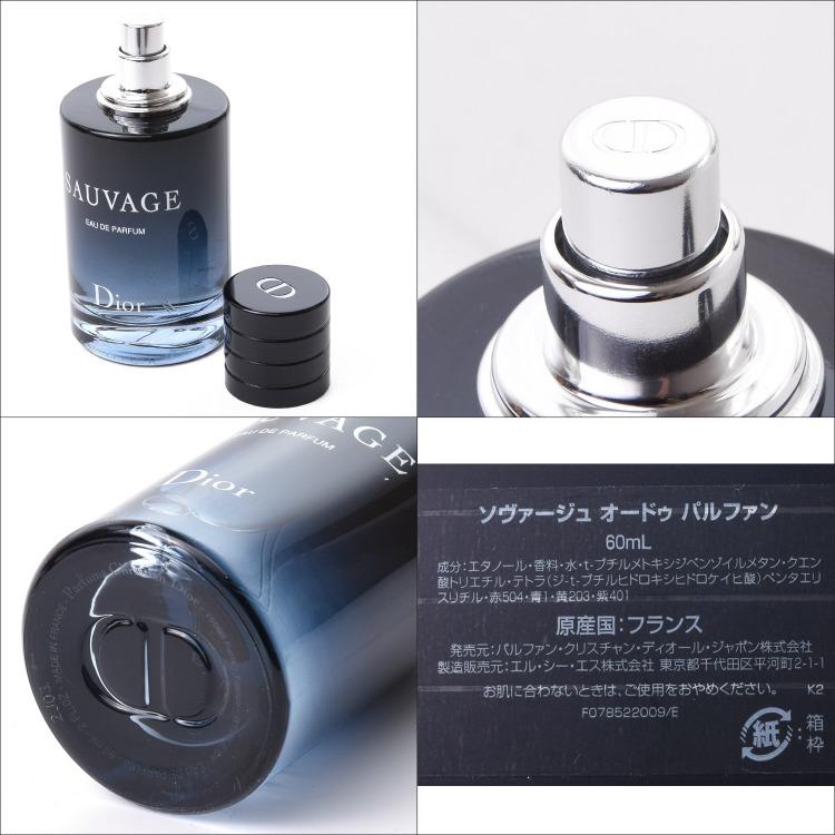 Christian Dior ディオール ソヴァージュ オードゥ パルファン Christian Dior ディオール ソヴァージュ オードゥ パルファン