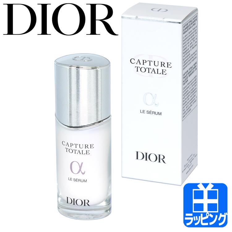 ディオール Dior カプチュール トータル ル セラム 30ml 美容液 スキンケア コスメ 化粧品 ユニセックス ケア用品 プレゼント ギフト :  dior-048 : ティーブランド - 通販 - Yahoo!ショッピング