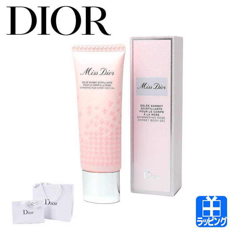 Miss Dior ディオール ミス シマリング ローズ ボディ ジェル