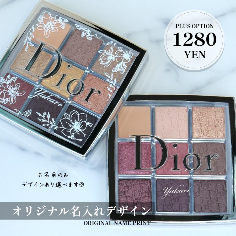 ディオール Dior バックステージ アイ パレット アイシャドウ ディオール Dior バックステージ アイ パレット アイシャドウ