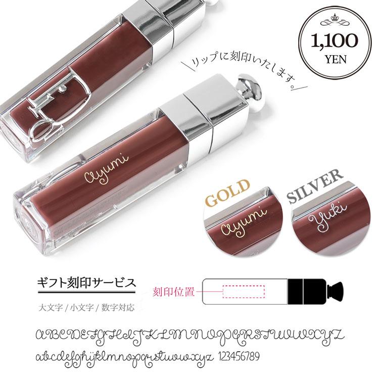 ディオール Dior アディクト リップ マキシマイザー リップケア リップクリーム リップスティック 口紅 コスメ 化粧品 ギフト プレゼント｜mrg-japan｜06