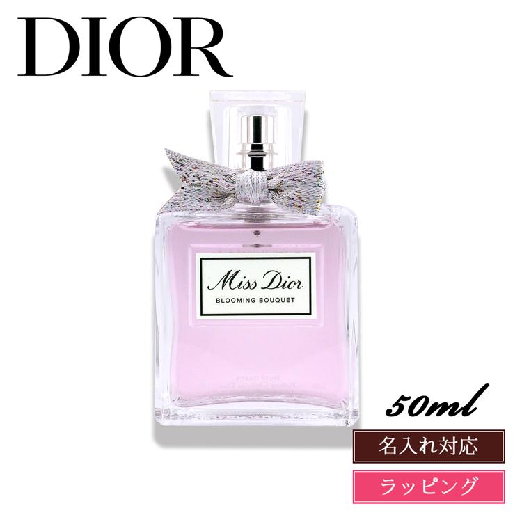 Christian Dior ディオール ミス ブルーミングブーケ 香水 Christian Dior ディオール ミス ブルーミングブーケ 香水