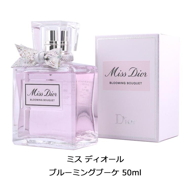 Christian Dior ディオール ミス ブルーミングブーケ 香水 Christian Dior ディオール ミス ブルーミングブーケ 香水