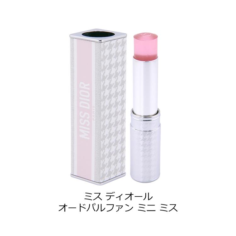 Christian Dior ディオール ミス オードパルファン ミニ 香水 Christian Dior ディオール ミス オードパルファン ミニ 香水