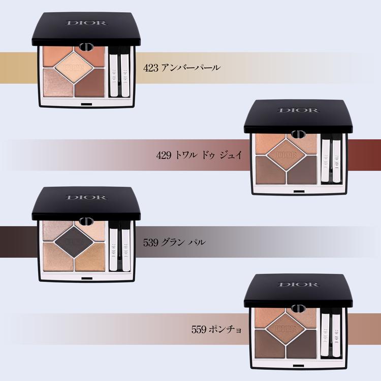Christian Dior アイシャドウ ディオール ショウ サンク Christian Dior アイシャドウ ディオール ショウ サンク