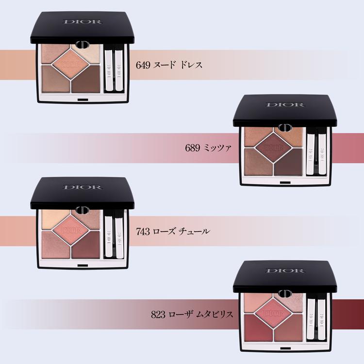 Christian Dior アイシャドウ ディオール ショウ サンク Christian Dior アイシャドウ ディオール ショウ サンク
