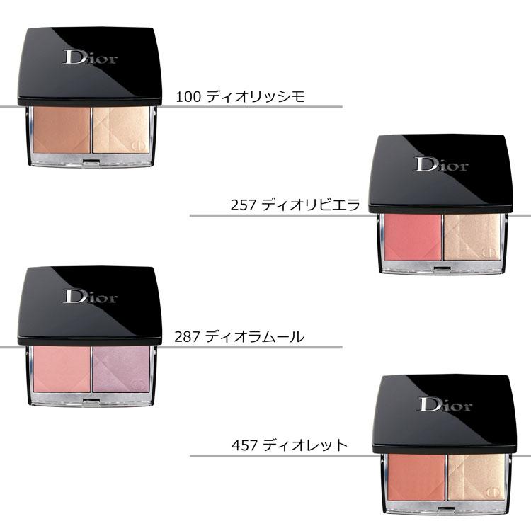 Christian Dior ディオール チーク ハイライト ディオールスキン Christian Dior ディオール チーク ハイライト ディオールスキン