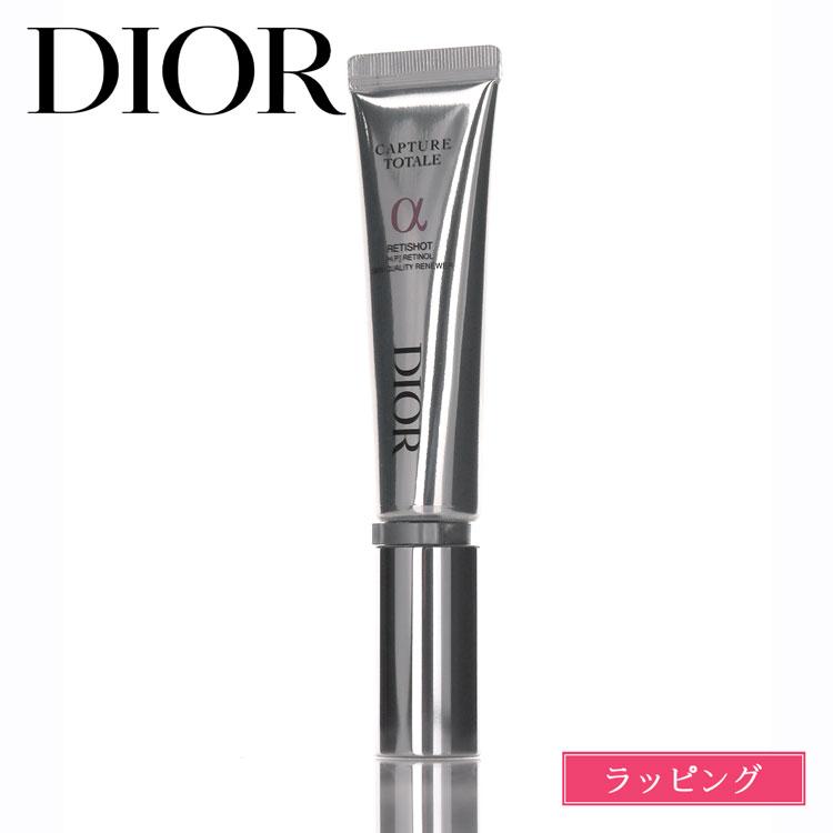 Christian Dior ディオール カプチュール トータル レチショット Christian Dior ディオール カプチュール トータル レチショット