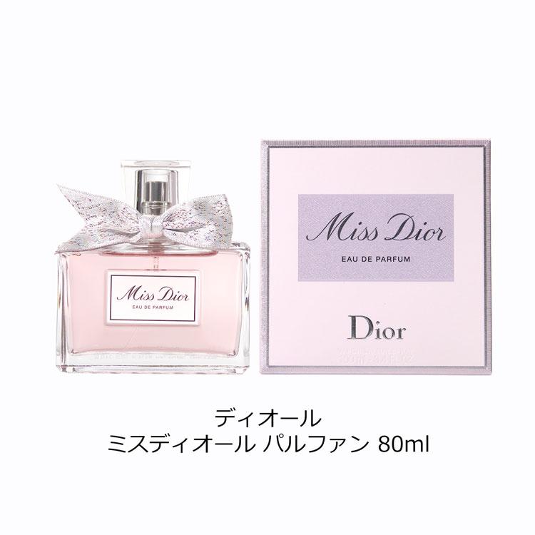 Christian Dior ディオール ミスディオール 香水 オードゥ Christian Dior ディオール ミスディオール 香水 オードゥ