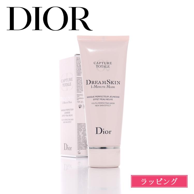Christian Dior（クリスチャン・ディオール） Dior ディオール