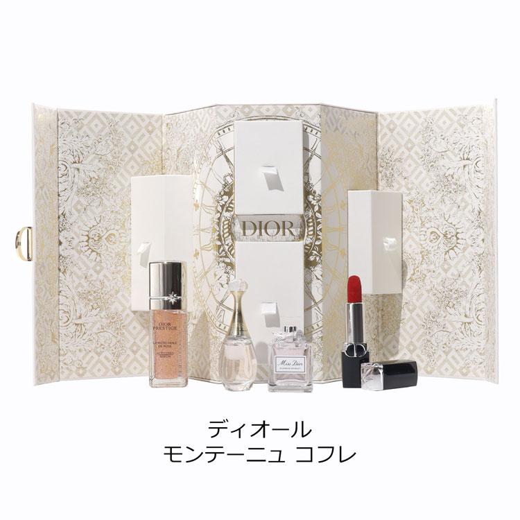 Christian Dior ディオール クリスマスコフレ モンテーニュ Christian Dior ディオール クリスマスコフレ モンテーニュ