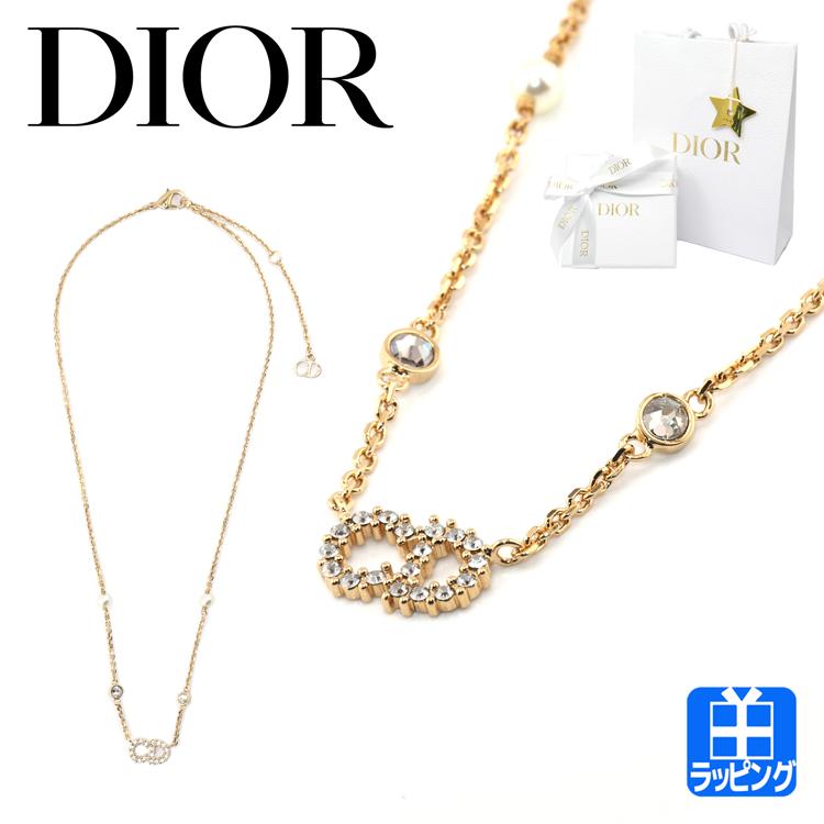 ブランド純正ラッピング無料】ディオール Dior CLAIR D LUNE