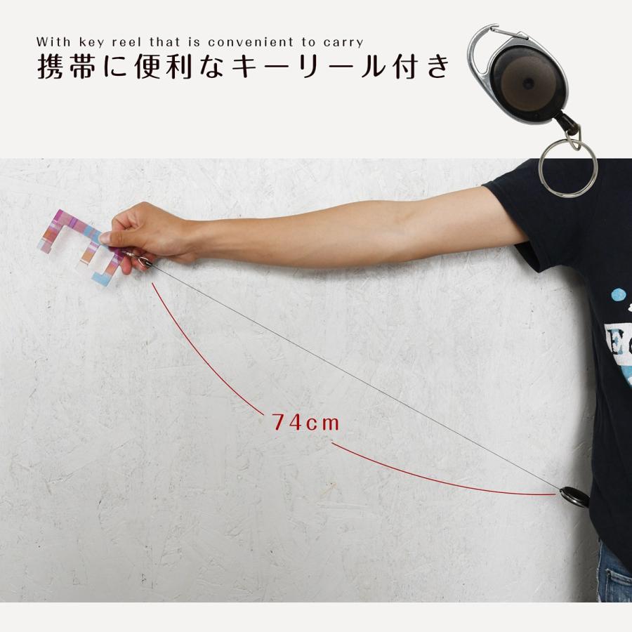 ドアオープナー コロナ対策 感染対策 感染予防 ハンドルグリップ 二次感染予防 ボタン押し ドア 非接触 洗える 便利 グッズ 潔癖症 日本製 Door 001 ティーブランド 通販 Yahoo ショッピング