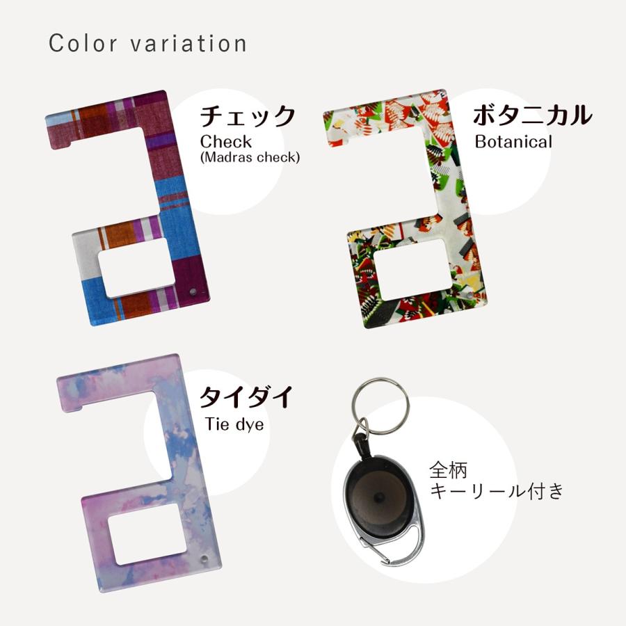 ドアオープナー コロナ対策 感染対策 感染予防 ハンドルグリップ 二次感染予防 ボタン押し ドア 非接触 洗える 便利 グッズ 潔癖症 日本製 Door 001 ティーブランド 通販 Yahoo ショッピング