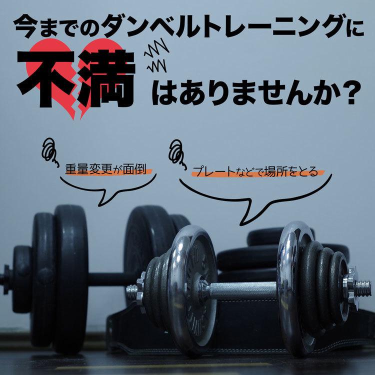 ダンベル 可変式 筋トレ 2個セット 40kg以上 片腕 26kg 24段階調節 パワーブロックダンベル アジャスタブル ウエイトトレーニング｜mrg-japan｜02