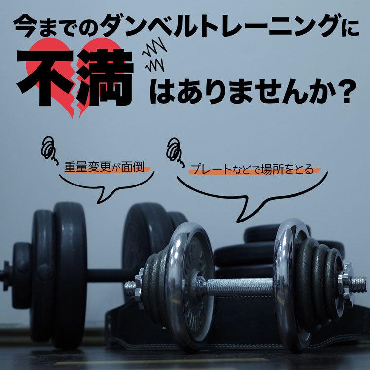 ダンベル 可変式 筋トレ 2個セット 40kg以上 片腕 26kg 24段階調節 パワーブロックダンベル アジャスタブル ウエイトトレーニング :dumbbell-004s:ティーブランド - 通販 - Yahoo!ショッピング ダンベル 可変式 筋トレ 2個セット 40kg以上 片腕 26kg 24段階調節 パワーブロックダンベル アジャスタブル ウエイトトレーニング :dumbbell-004s:ティーブランド - 通販 - Yahoo!ショッピング