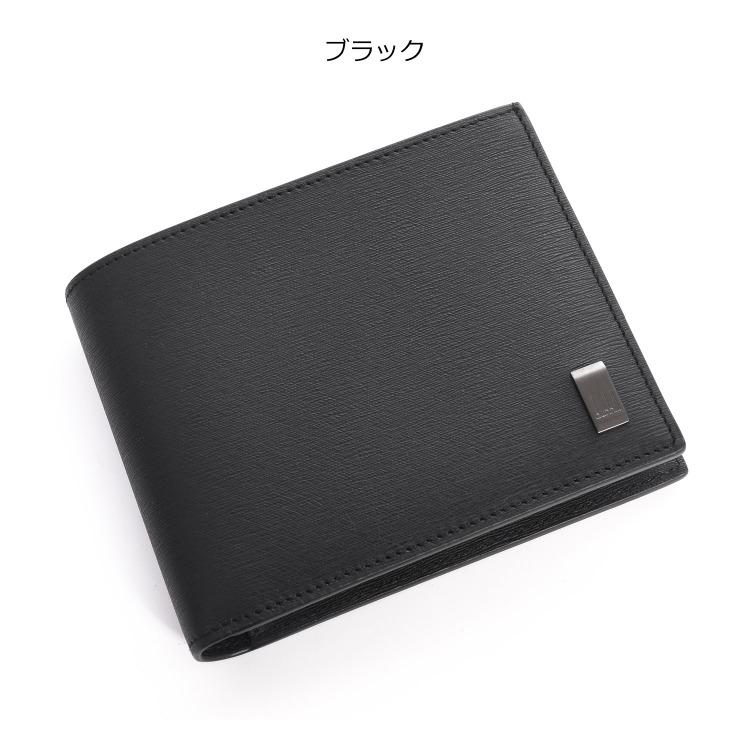 dunhill（ダンヒル） 財布 サイドカー Sidecar 二つ折り財布 小銭入れ