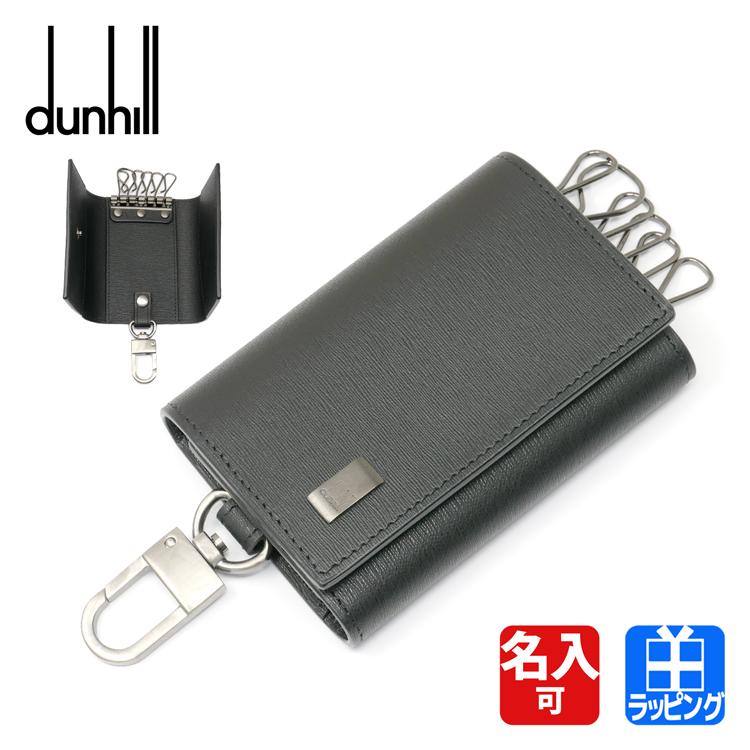 dunhill ダンヒル キーケース 6連キーケース サイドカー レザー dunhill ダンヒル キーケース 6連キーケース サイドカー レザー