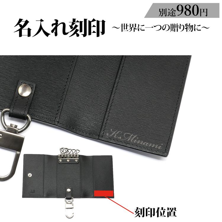 dunhill ダンヒル キーケース 6連キーケース サイドカー レザー dunhill ダンヒル キーケース 6連キーケース サイドカー レザー