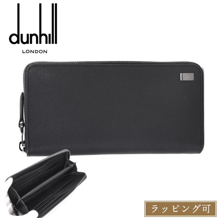 dunhill ダンヒル サイドカー SSidecar ラウンドファスナー長財布  