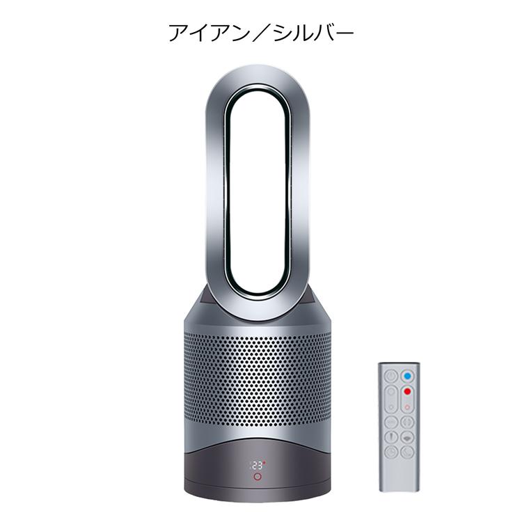 ダイソン dyson ピュア ホット+クール リンク Dyson Pure Hot + Cool Link 空気清浄機能付 ファンヒーター アプリ wifi対応 スケジュール機能｜mrg-japan｜07