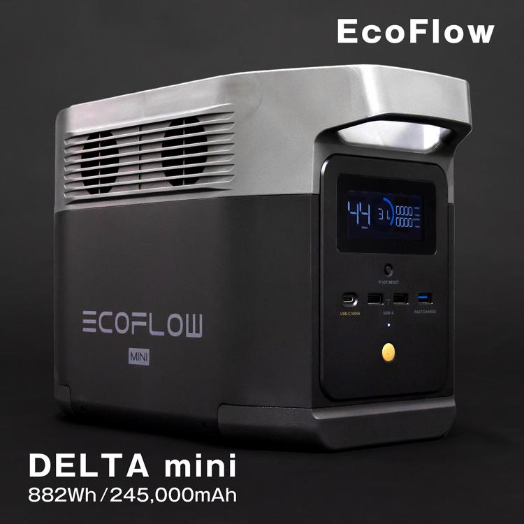 ブランド登録なし ポータブル電源 大容量 キャンプ EcoFlow エコフロー 蓄電池 家庭用 発電機 DELTA Mini 882Wh/245000mAh 急速充電 車中泊 非常用電源 防災 アウトドア 停電 : ティーブランド - 通販 - Yahoo!ショッピング ブランド登録なし ポータブル電源 大容量 キャンプ EcoFlow エコフロー 蓄電池 家庭用 発電機 DELTA Mini 882Wh/245000mAh 急速充電 車中泊 非常用電源 防災 アウトドア 停電 : ティーブランド - 通販 - Yahoo!ショッピング