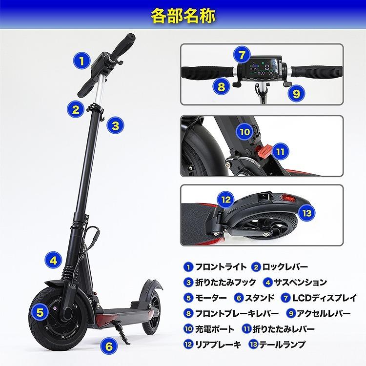電動キックスクーター 折り畳み式 MRJ-X1 折りたたみ 大人 子供 キックボード バイク キックスクーター キッズスクーター おもちゃ プレゼント バイク車体 キックボード キックスケート 折りたたみ 大人 こども おもちゃ プレゼント