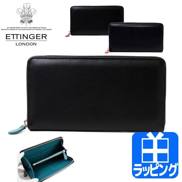 エッティンガー Ettinger 財布 長財布 ラウンドファスナー 小銭入れあり メンズ ファインレザー カーフ 革 ブランド 正規品 新品 おしゃれ St51ejr Ettinger St51 ティーブランド 通販 Yahoo ショッピング